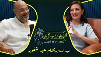 برنامج فضفضت اوي حلقة – ريهام عبد الغفور