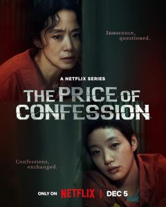 The Price of Confession الموسم الاول