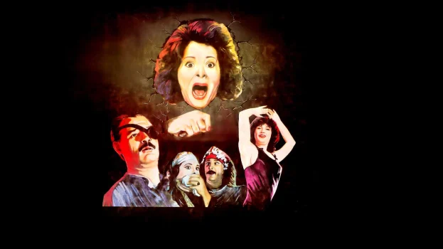 فيلم غرام وانتقام بالساطور 1992