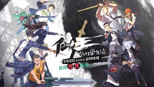 انمي The Daily Life of the Immortal King الموسم الخامس الحلقة 4 الرابعة مترجمة