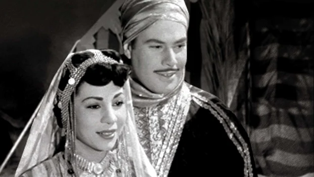 فيلم غرام بثينه 1953