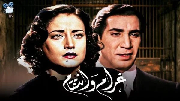 فيلم غرام وانتقام 1944