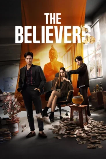 مسلسل The Believers الموسم الاول الحلقة 2 الثانية مترجمة