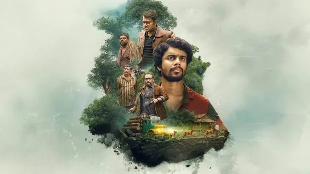 فيلم Eko 2025 مترجم