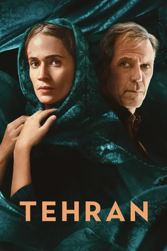 مسلسل Tehran الموسم الثالث