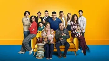 مسلسل بيت بابا الحلقة 20 العشرون