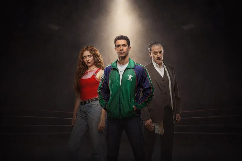 مسلسل بطل العالم