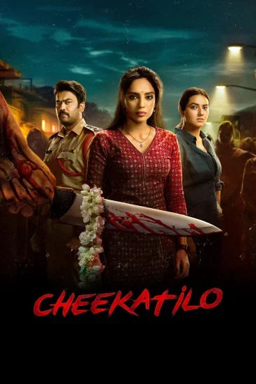فيلم Cheekatilo 2026 مترجم