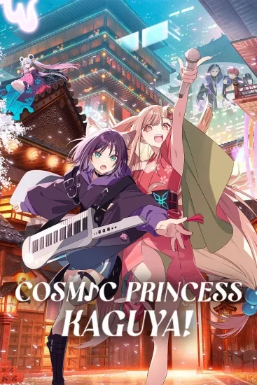 فيلم Cosmic Princess Kaguya 2026 مترجم