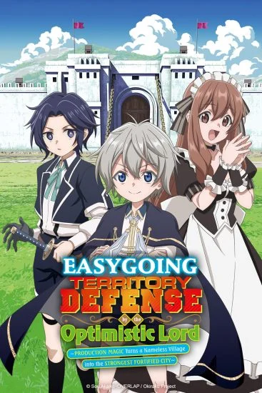 انمي Easygoing Territory Defense by the Optimistic Lord الحلقة 5 الخامسة مترجمة