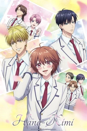 انمي Hana-Kimi الموسم الاول الحلقة 9 التاسعة مترجمة