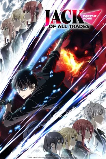 انمي Yuusha Party o Oidasareta Kiyoubinbou الموسم الاول الحلقة 1 الاولي مترجمة