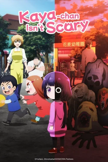 انمي Kaya-chan wa Kowakunai الموسم الاول الحلقة 12 الثانية عشر مترجمة
