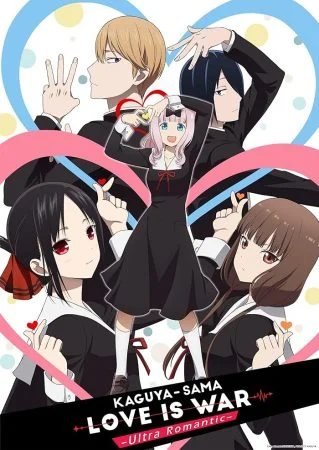 انمي Kaguya-sama wa Kokurasetai: Otona e no Kaidan الحلقة الخاصة الثانية مترجمة