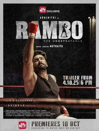 فيلم Rambo 2025 مترجم