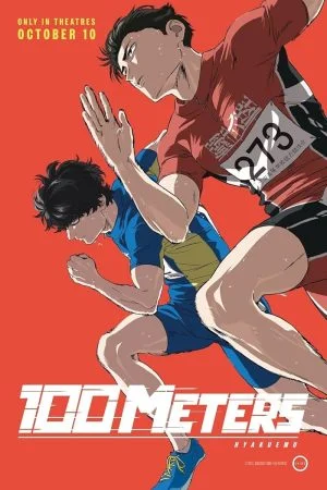 فيلم 100 Meters 2025 مترجم
