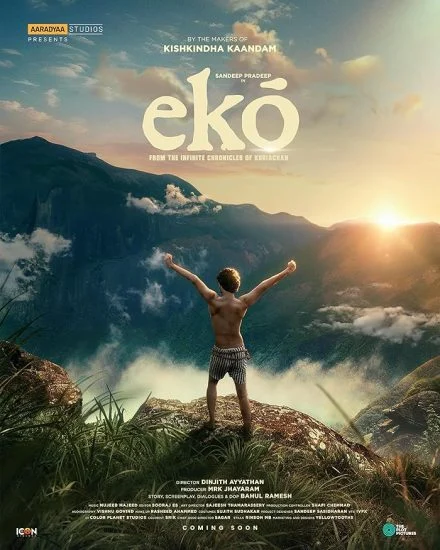 فيلم Eko 2025 مترجم