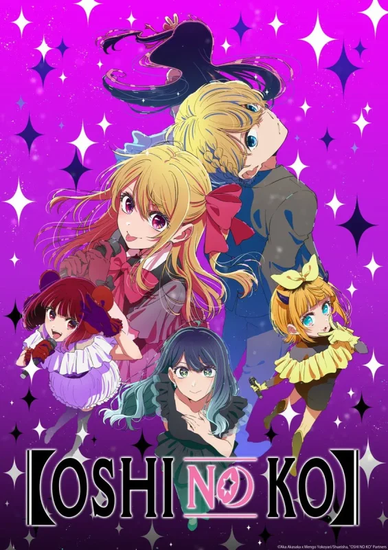 انمي Oshi no Ko الموسم الثالث