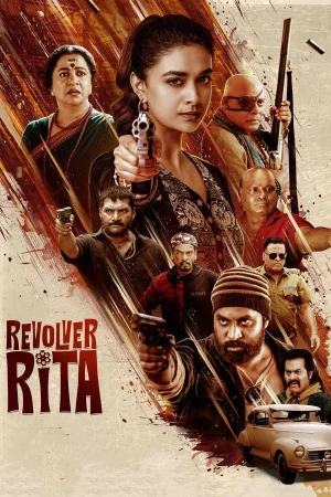 فيلم Revolver Rita 2025 مترجم