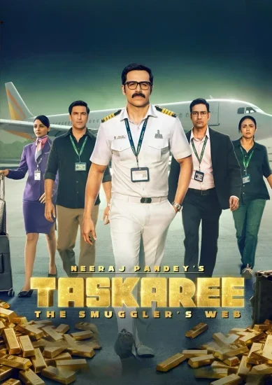 مسلسل Taskaree: The Smugglers Web الموسم الاول الحلقة 1 الاولي مترجمة