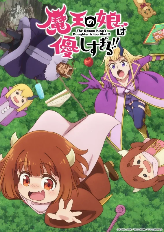 انمي Maou no Musume wa Yasashi Sugiru مترجم