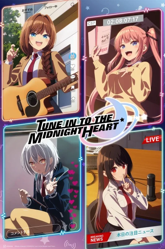 انمي Mayonaka Heart Tune الموسم الاول مترجم