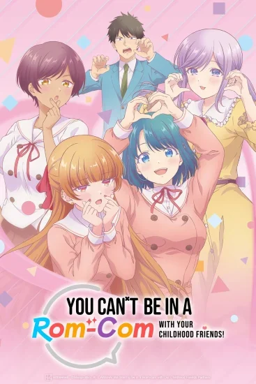 انمي Osananajimi to wa Lovecome ni Naranai الموسم الاول الحلقة 5 الخامسة مترجمة