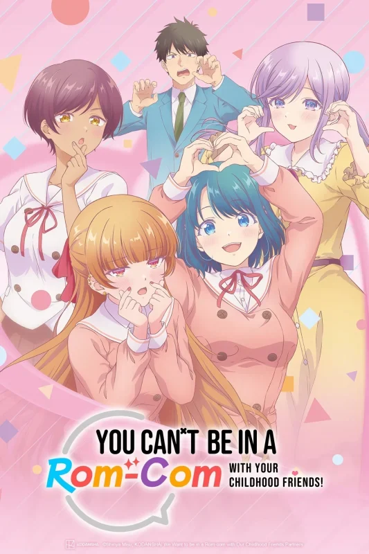 انمي Osananajimi to wa Lovecome ni Naranai مترجم