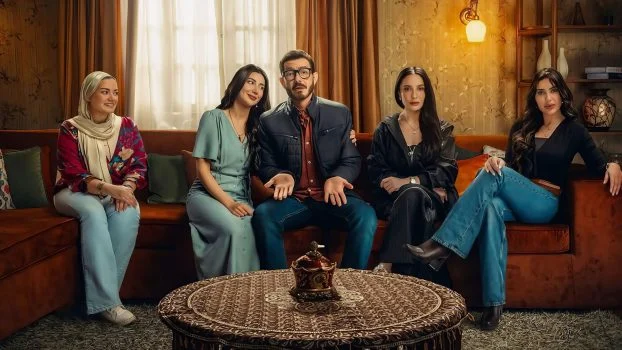 مسلسل لعبة وقلبت بجد الحلقة 14 الرابعة عشر