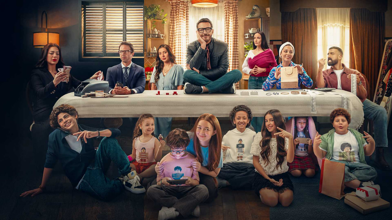 مسلسل لعبة وقلبت بجد