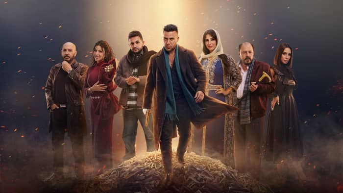 مسلسل الكينج