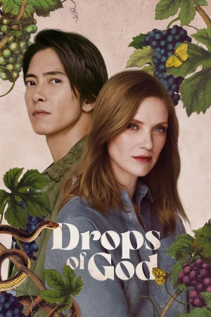 مسلسل Drops of God الموسم الثاني الحلقة 4 الرابعة مترجمة