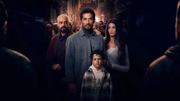 مسلسل افراج الحلقة 13 الثالثة عشر