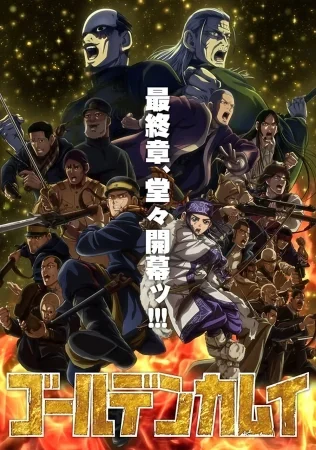 انمي Golden Kamuy الموسم الخامس الحلقة 13 الثالثة عشر مترجمة