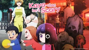 انمي Kaya-chan wa Kowakunai الموسم الاول الحلقة 8 الثامنة مترجمة