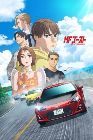 انمي MF Ghost الموسم الثالث الحلقة 13 الثالثة عشر والاخيرة مترجمة