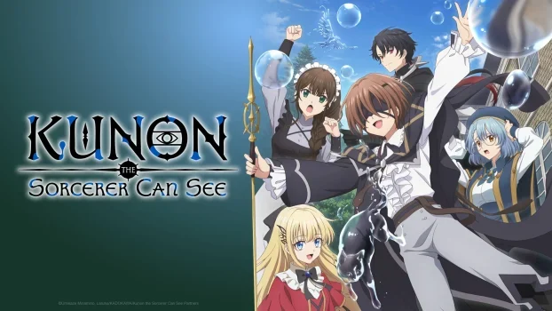 انمي Majutsushi Kunon wa Miete Iru الموسم الاول الحلقة 5 الخامسة مترجمة