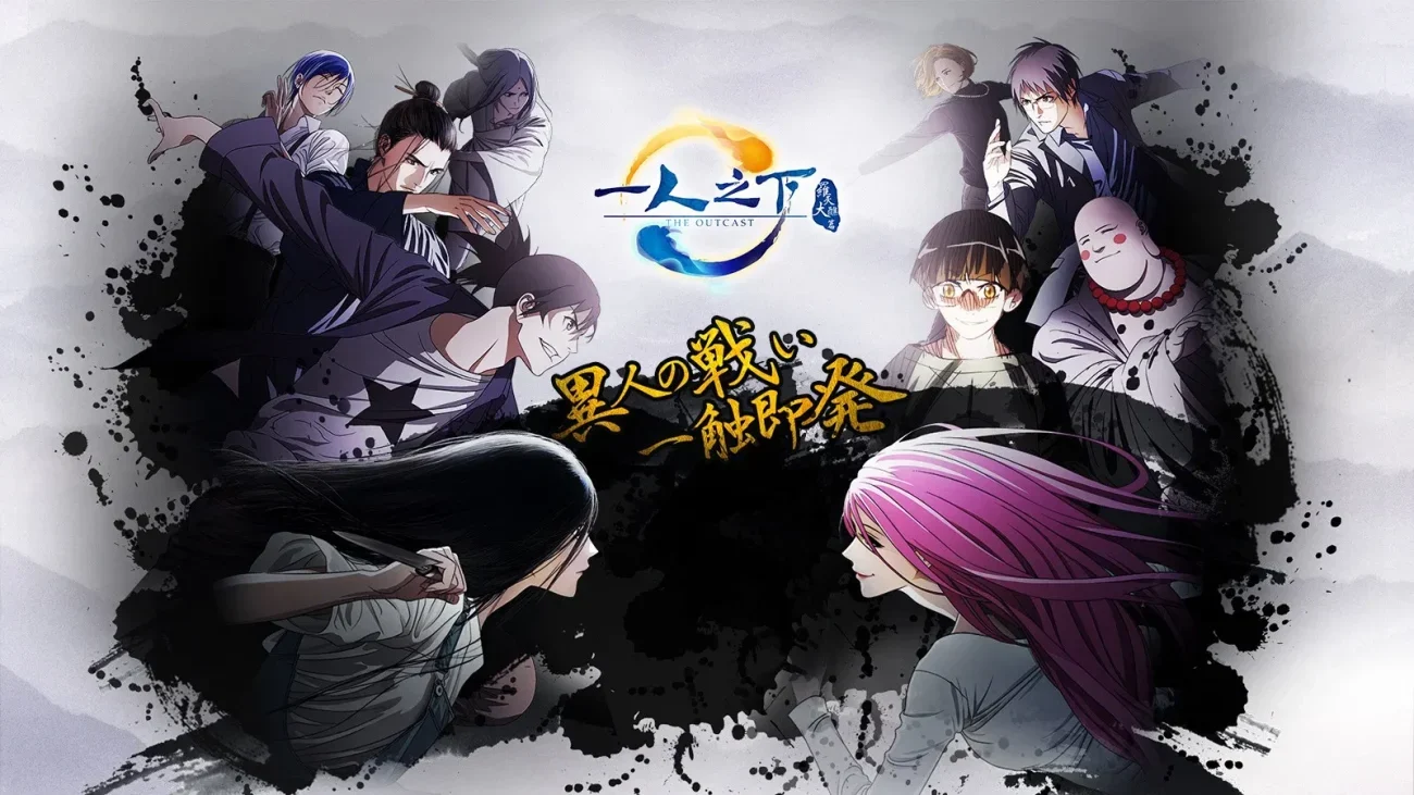 انمي Yi Ren Zhi Xia مترجم