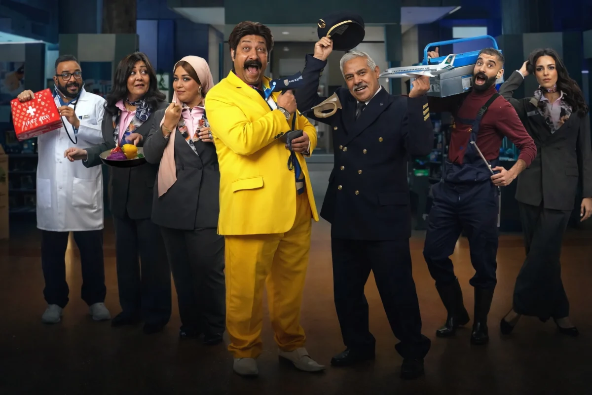 مسلسل السوق الحرة