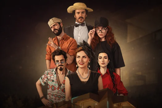برومو مسلسل بيت الأحلام