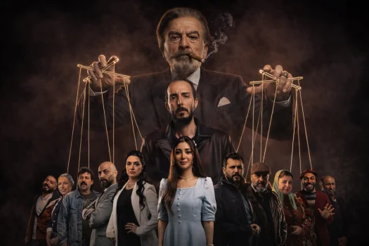 مسلسل بنت النعمان الحلقة 28 الثامنة والعشرون