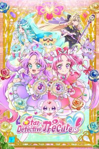 انمي Meitantei Precure الموسم الاول
