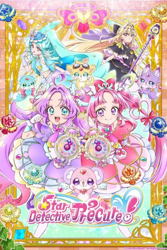 انمي Meitantei Precure الموسم الاول مترجم