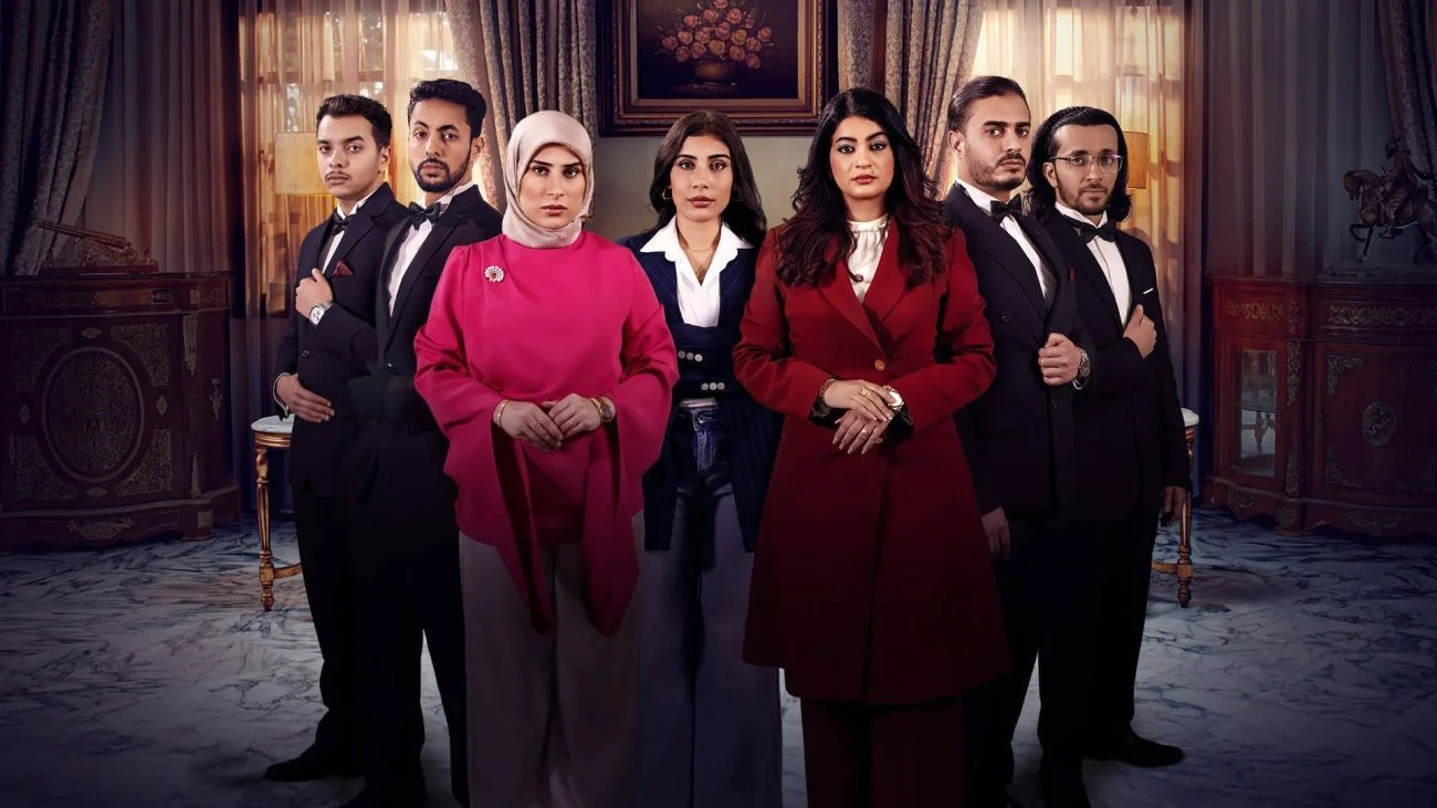 مسلسل بنات العم 2