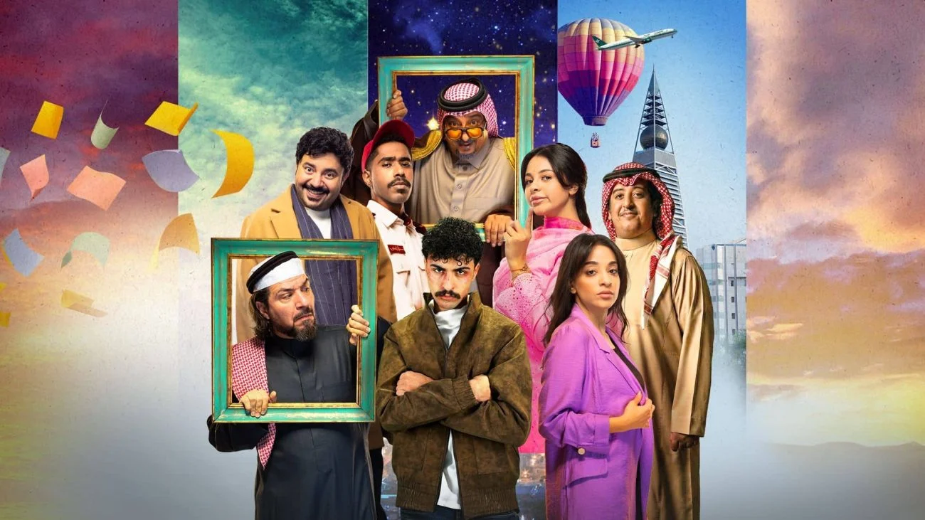 مسلسل اخر كلام