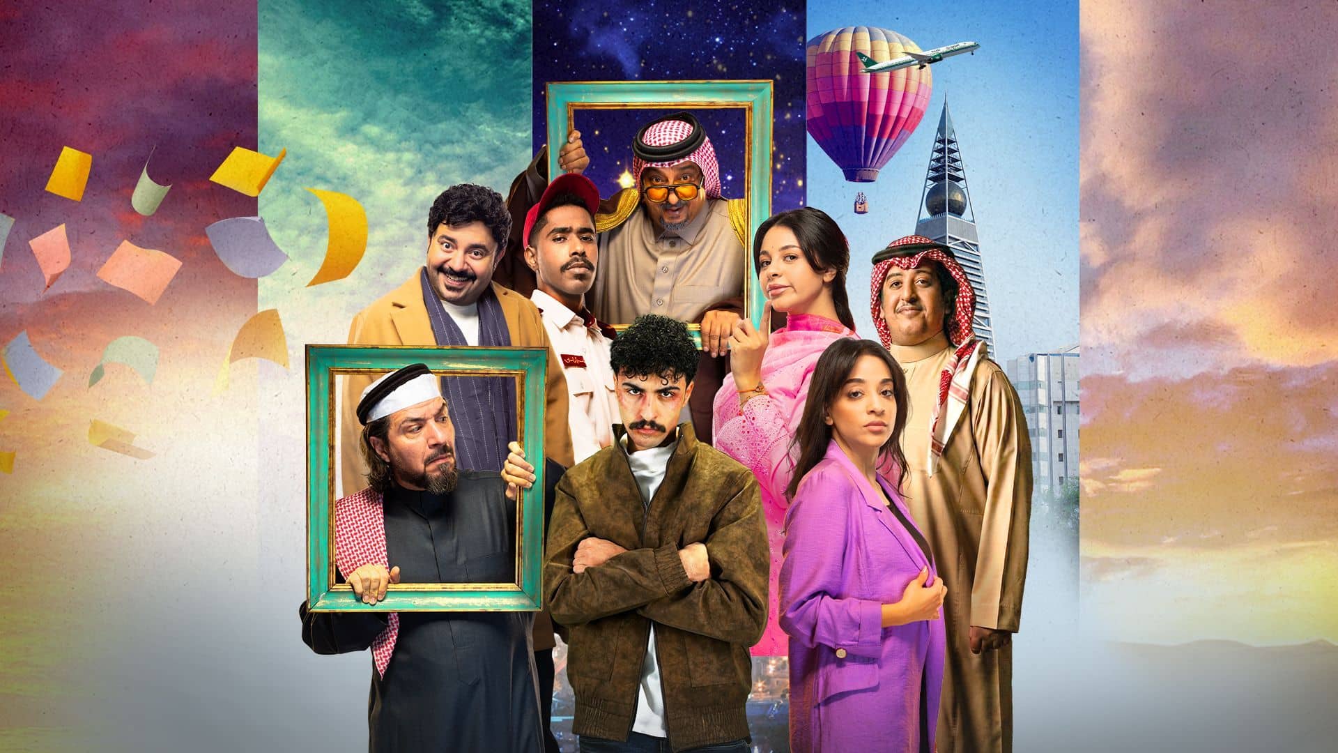 مسلسل اخر كلام