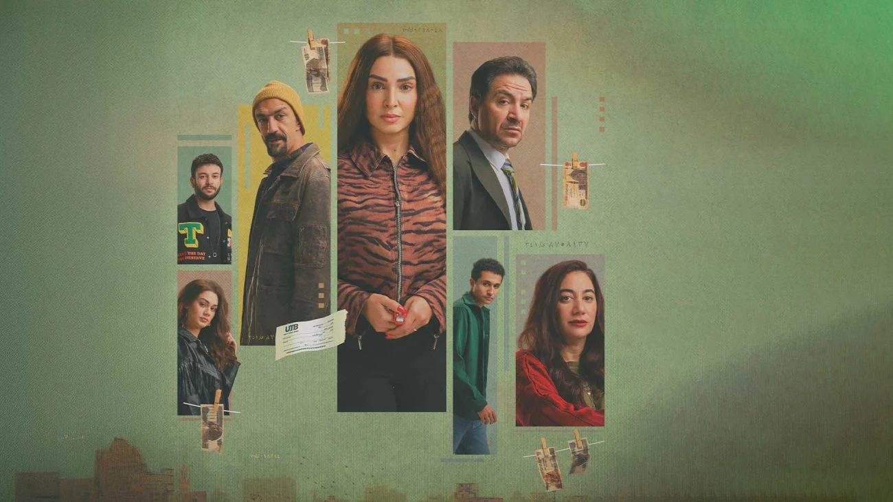 مسلسل حد أقصى