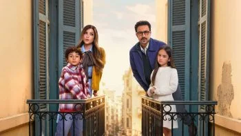 مسلسل بابا وماما جيران الحلقة 15 الخامسة عشر والاخيرة