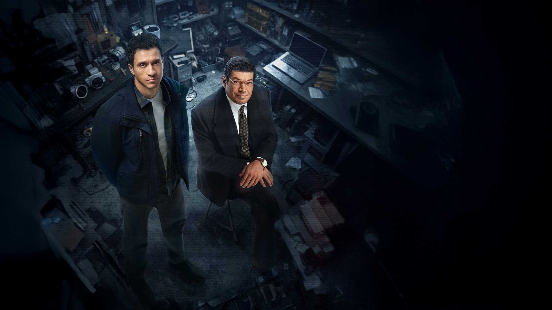 مسلسل عين سحرية