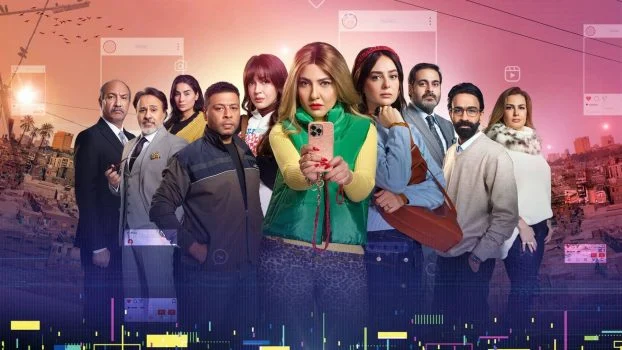 مشاهدة مسلسل ن النسوة الحلقة 15 الخامسة عشر والاخيرة كاملة HD